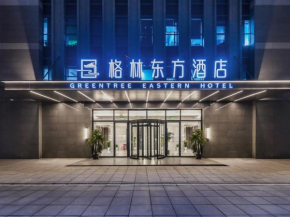 GreenTree Eastern Hotel Chongqing High-Speed North Railway Station North Square